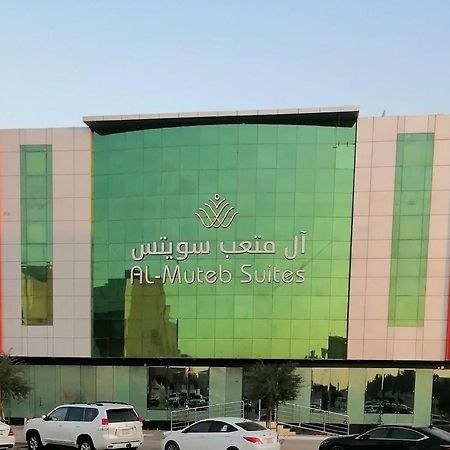 ال متعب سويتس الفلاح 1 Apart otel Riyad Dış mekan fotoğraf