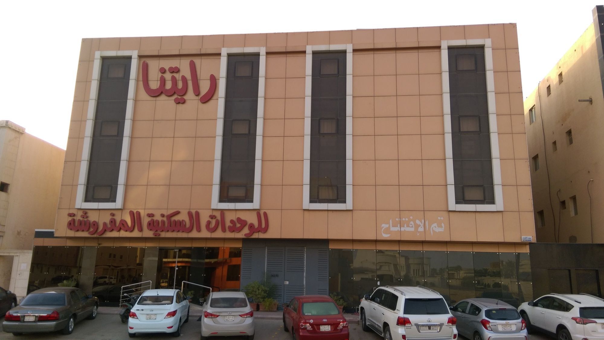 ال متعب سويتس الفلاح 1 Apart otel Riyad Dış mekan fotoğraf